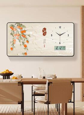 事事如意新中式时钟挂钟客厅餐厅年历日ISQ期万表装饰画静音电波