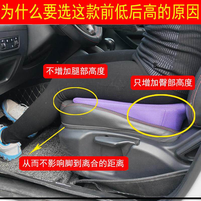 练考驾照坐垫车学车【海绵坐个加高增高目加厚科二三矮子女生专用
