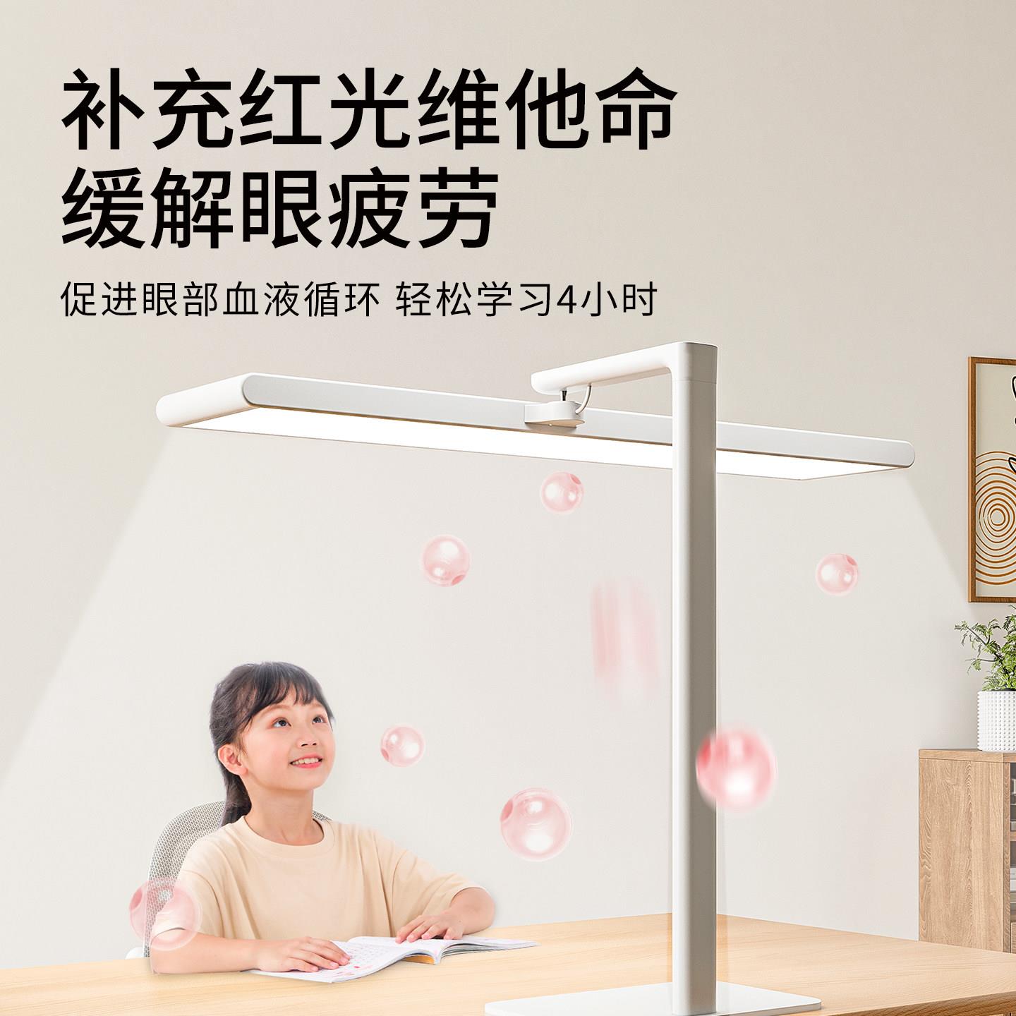 台灯启明灯护眼学阅习专用大路电灯宿舍读小学生桌面儿童插书式夹