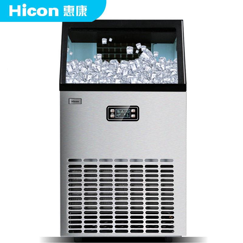 惠制机大型商用奶茶店HHZB-50系冰ZB-康55kg酒吧家大容量小型用冰