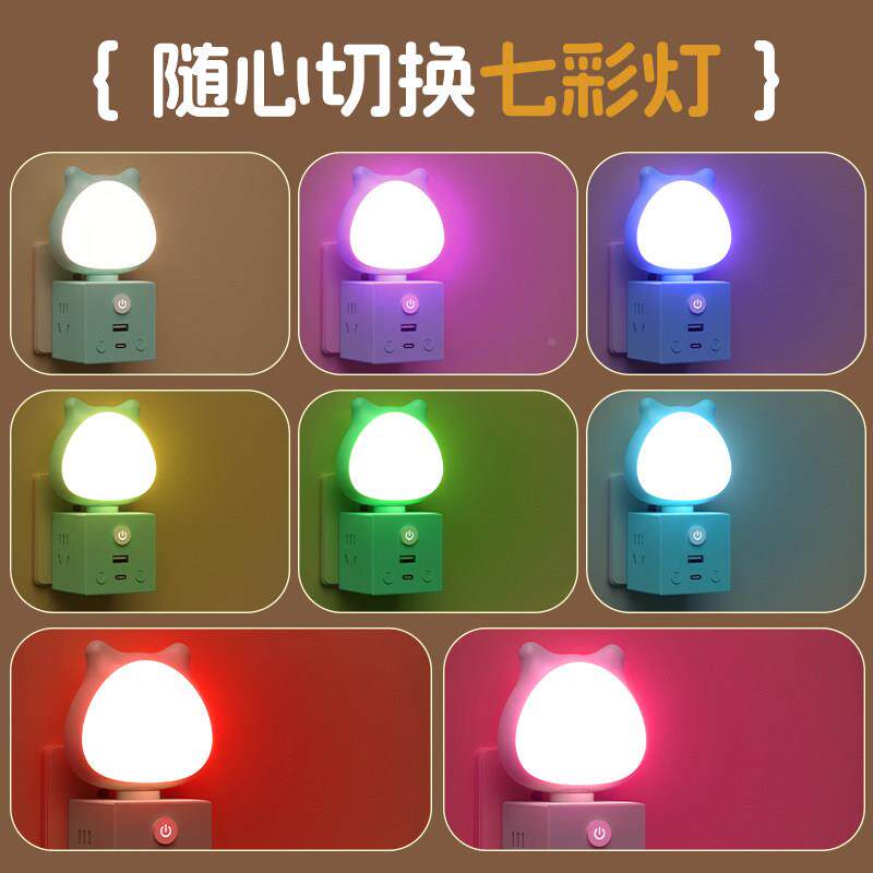 灯墙灯壁客约厅插座式M228+现简台灯卧室床头代护眼语音智能控制