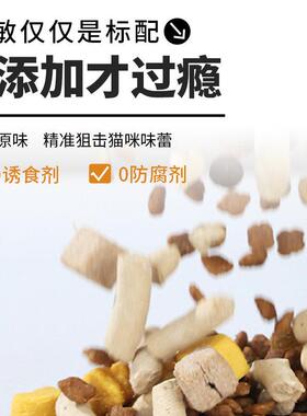 冻干猫粮腮20斤阶成猫全BMA价幼猫专用生肉营养增肥发10kg大袋全