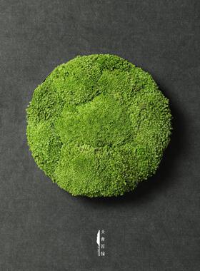 天苔绿 新中式代TUH金属锤纹器永生苔藓 青茶室会所茶花几桌面摆