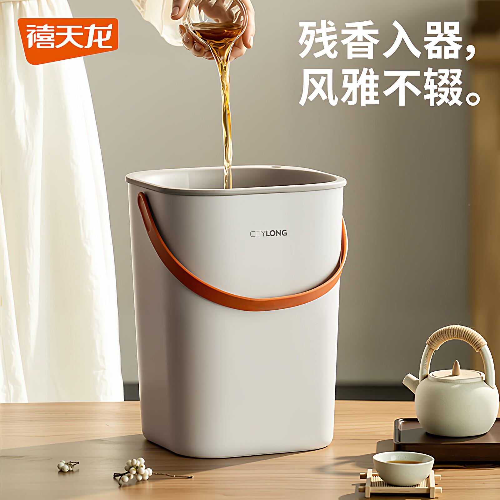 3101茶水桶带滤网垃圾家用式手提桶茶汤干湿离废水过分滤排水桶