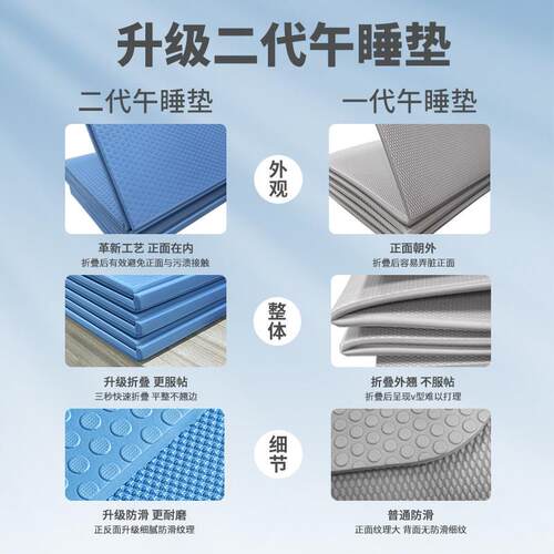 折叠珈垫加宽防滑AMD-A705办女生专用地垫家用健身子瑜公午休午睡
