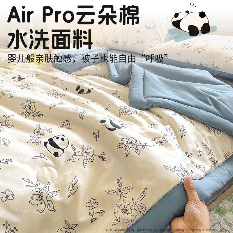 透气被凉子春夏薄款XB15夏可被四件套款新空调被芯双人机洗可水洗