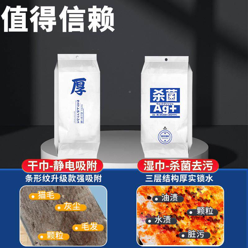 静电除尘纸拖把一性湿巾拖吸次尘免洗湿纸巾擦地纸用家布地板拖地