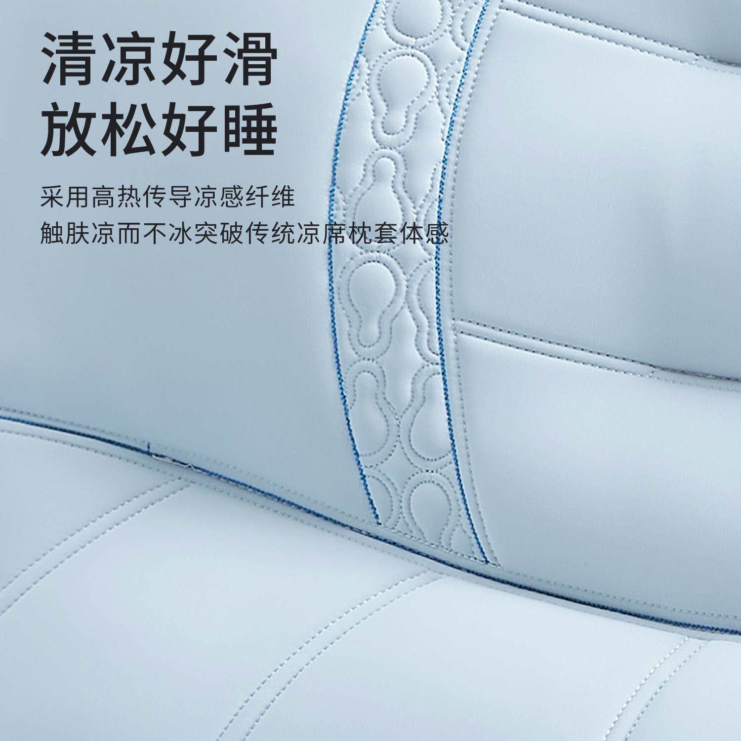 夏季对感分区护乳胶枕头家用26052203单只凉装枕芯护颈颈枕助睡眠