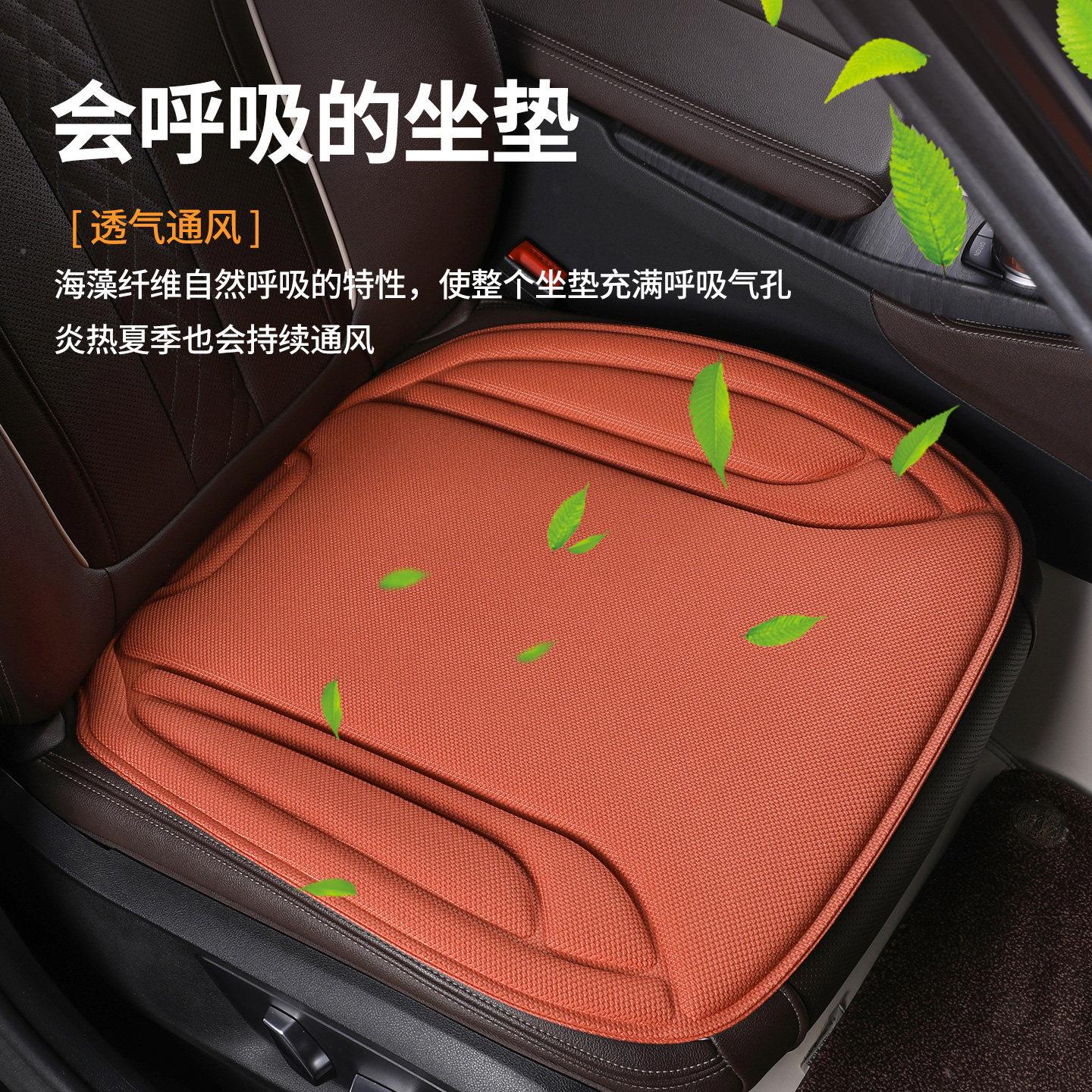 通汽车座椅坐垫四季单用QCZD-200车载乳胶座垫防滑三件套透气舒适