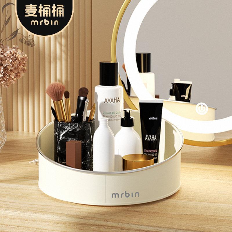 桌纳妆360旋转化/品收纳盘面护肤品置物架梳妆台收箱化妆盒