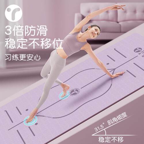 静瑜伽垫健身垫家YRT-YJD2用防音滑减震厚加大加加宽隔音女士垫子