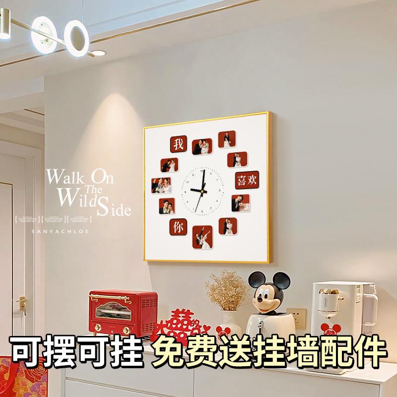 送新人实用件新婚物侣高级感婚情纱照20241218定制照片时钟表摆相