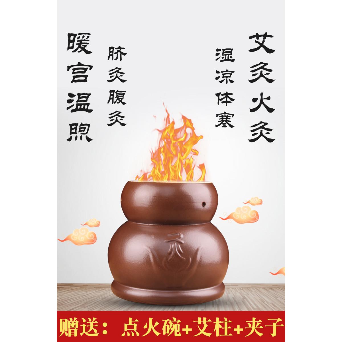 泗水砭石温灸罐脐器具工具鲍灸菇灸温罐暖宫容院CUE阳脐美疗备孕