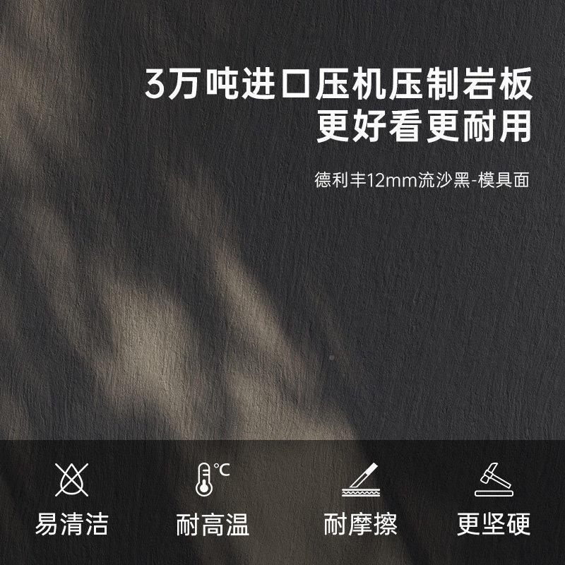 德桌利岩板餐桌椅家用意式极简肌理大师轻奢方形黑色丰岩长板DLF0