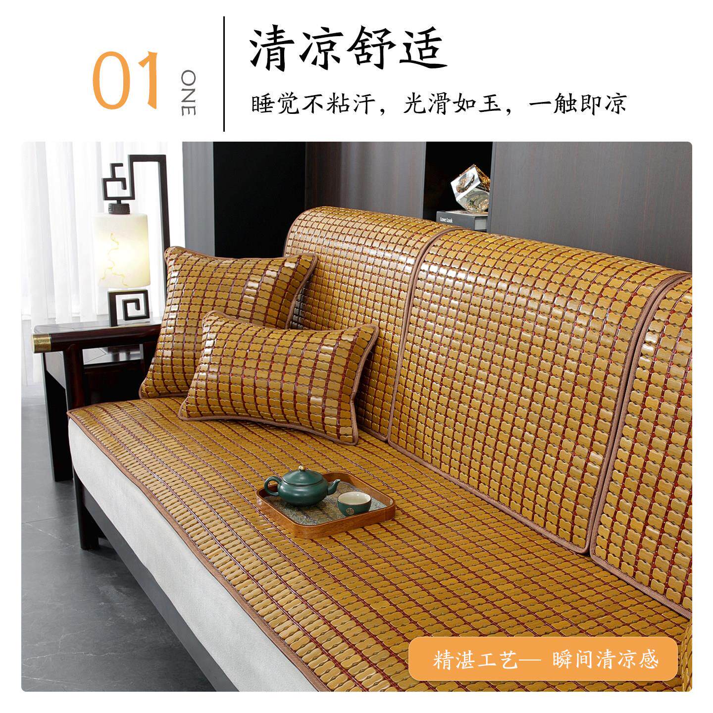 季麻将夏凉坐垫套席罩竹席防滑夏zhulang0竹凉垫子天款客厅贵妃沙