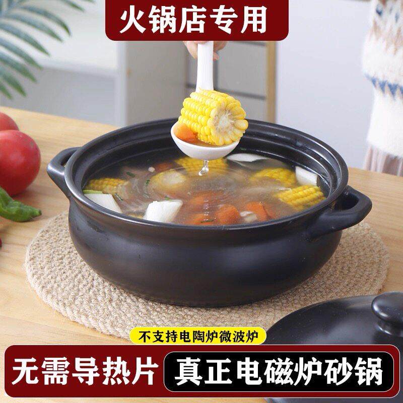 电磁炉专用砂大容用量商温BWX用火锅煲陶瓷耐高明火两汤煲炖锅沙