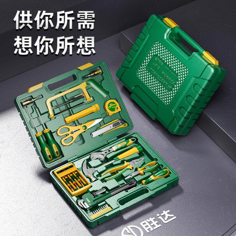 家具箱合套装多功能家庭维修水电工具工电工木工组全套用工具