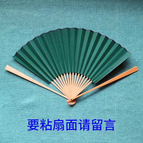 彩色宣纸文扇面苏玉竹折扇磨扇骨书画玩摄影WZB汉服水舞台COS道工