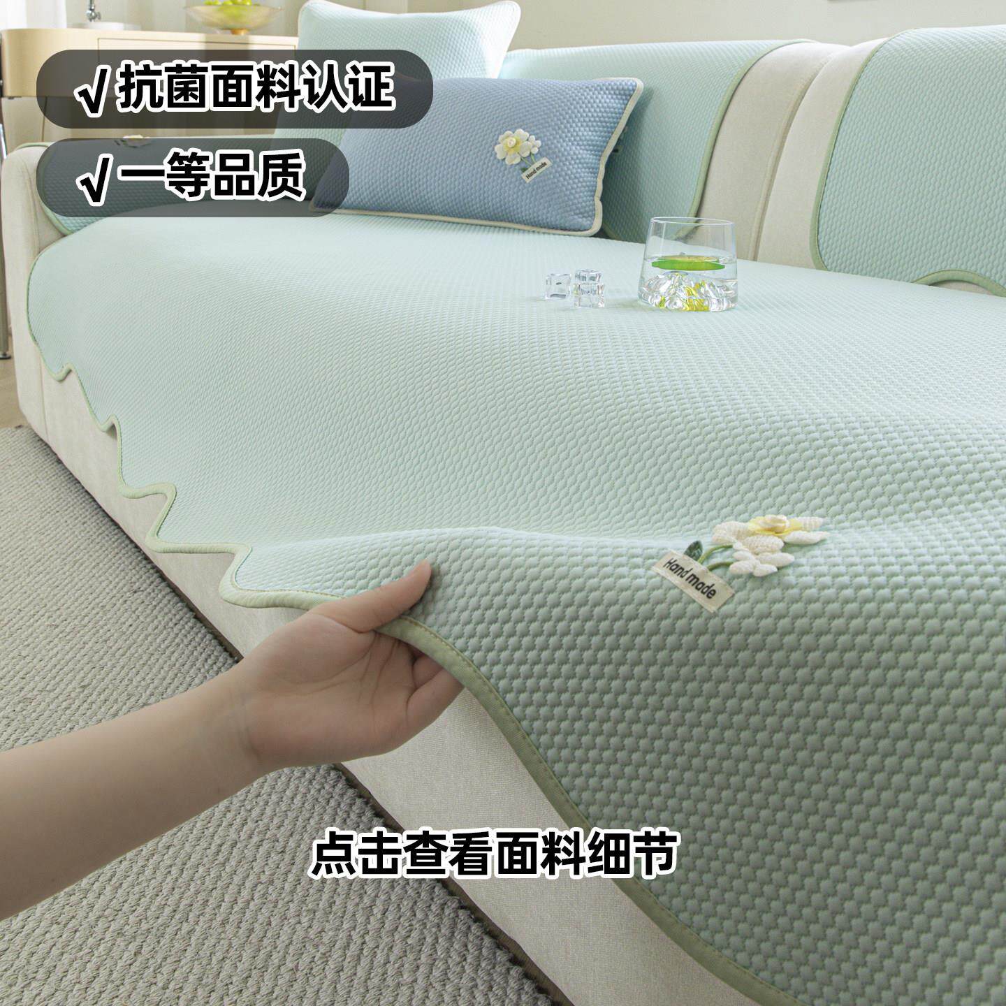 夏天发垫防沙滑夏季沙凉垫2026发垫2026新款沙发盖布沙发坐凉垫凉