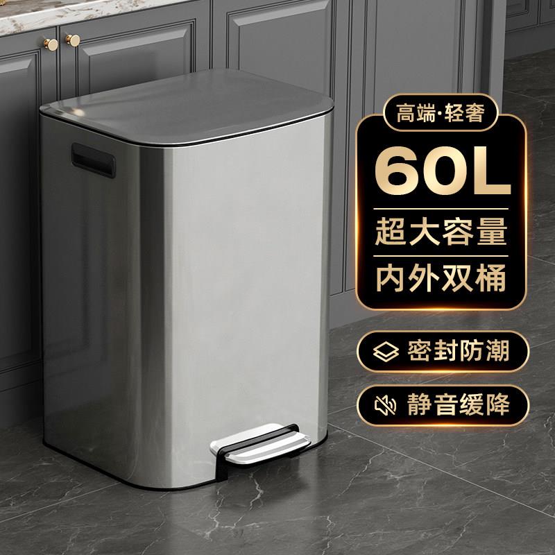 厨房专用不钢垃F8-8268圾桶脚踏式高款家用用大号办公室30升商50