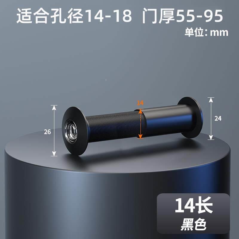 防盗门门控镜通用堵孔二眼合一门铃家用入门户猫摄像头监可视