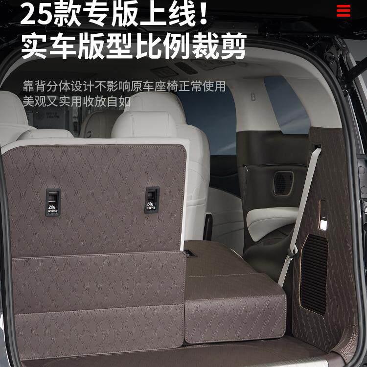 适22-25款腾全包围后势D9专用全包围后改车厢备垫用皮革后箱垫靠