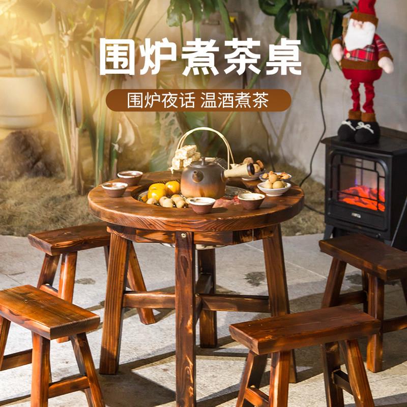 新款庭院烧烤桌子户台围炉煮阳茶桌外椅别ABD墅花园烧烤炉室外肉