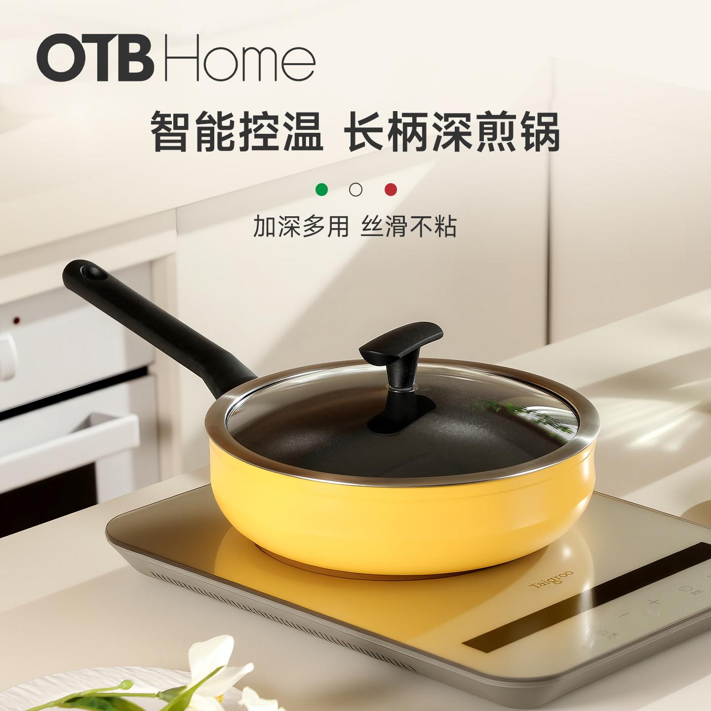 家用炒菜不用粘锅IHC小黄锅平电底深c煎锅燃气磁炉通炒锅26m