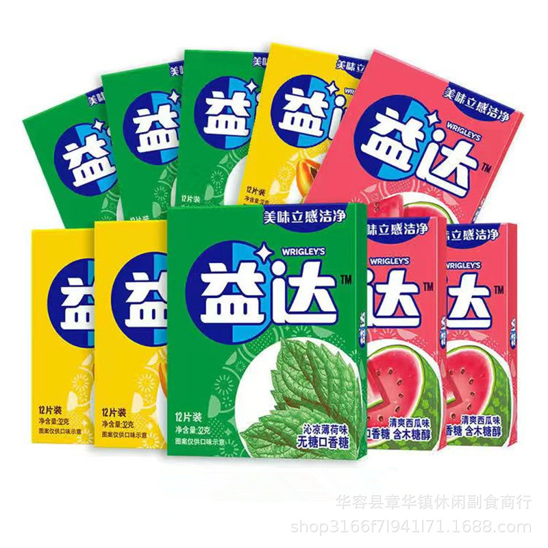 益达无糖口香糖12片32g西瓜热带水果薄荷味木糖醇泡泡糖10盒包邮