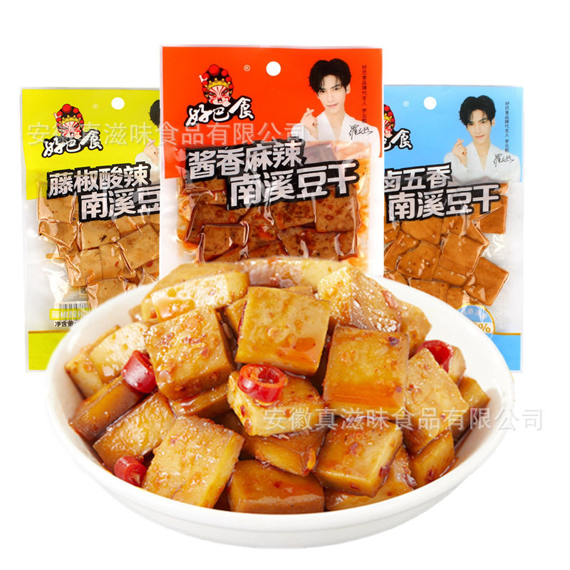 好巴食麻辣豆干 四川南溪豆干80g零食小吃休闲食品 办公室辣味