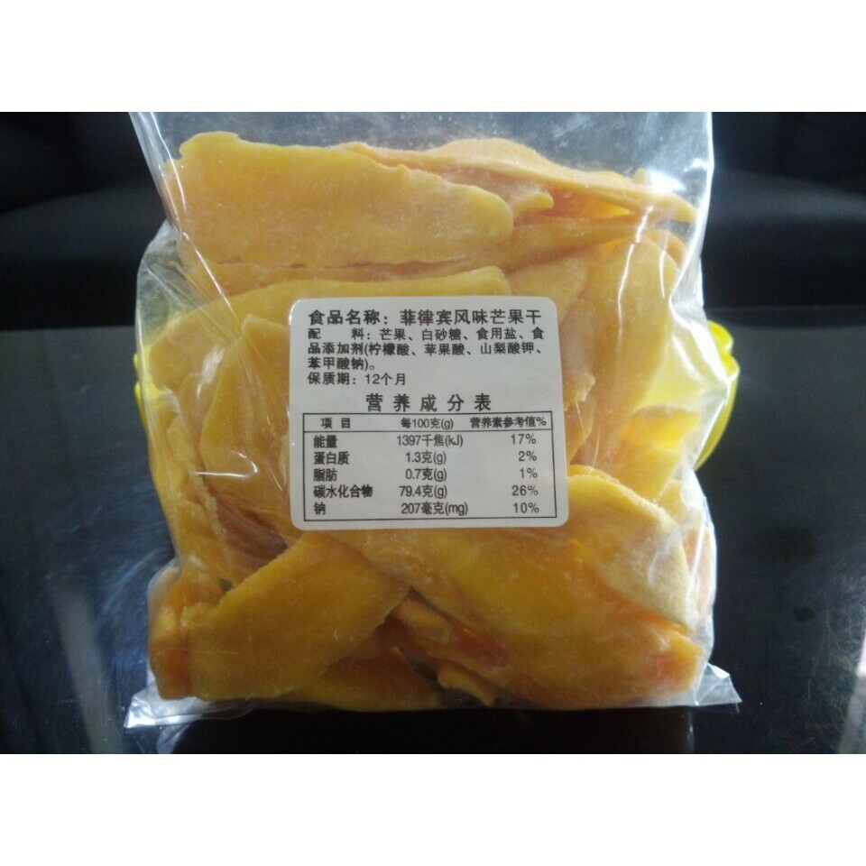 新货芒果干 超7d芒果干果脯原味蜜饯果铺零食芒果干500g