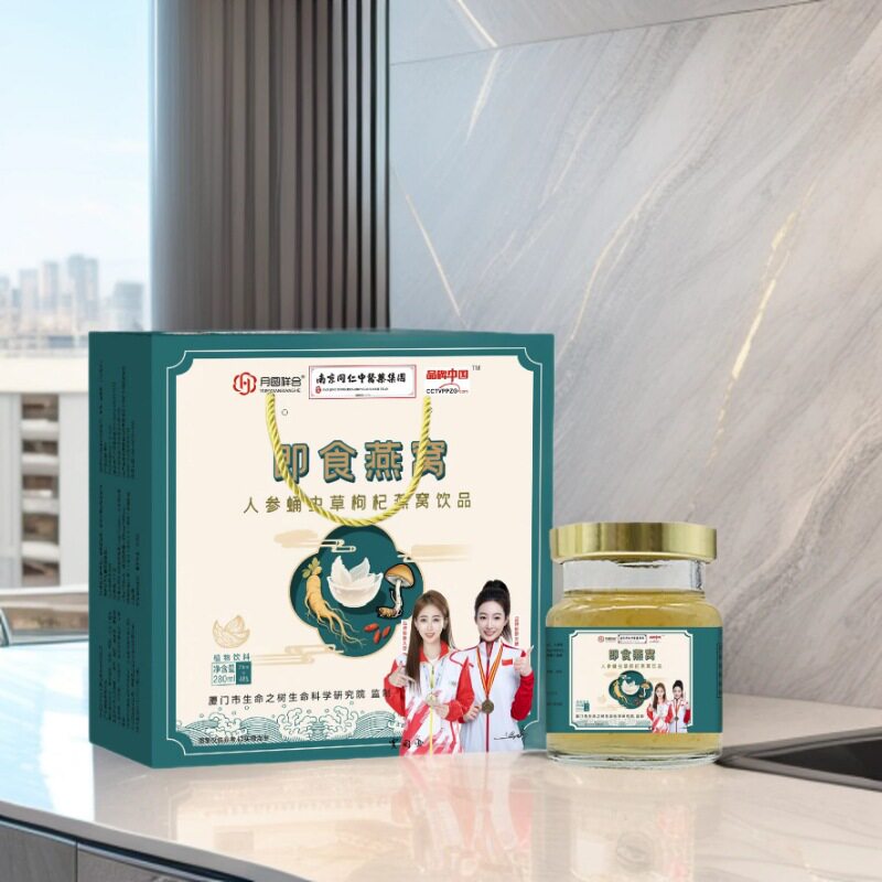 泰国金丝燕窝4瓶礼盒装人参虫草枸杞燕窝即食燕窝会销电商团购礼