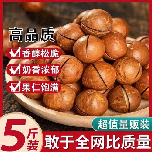 新货整箱休闲零食原味干果奶油