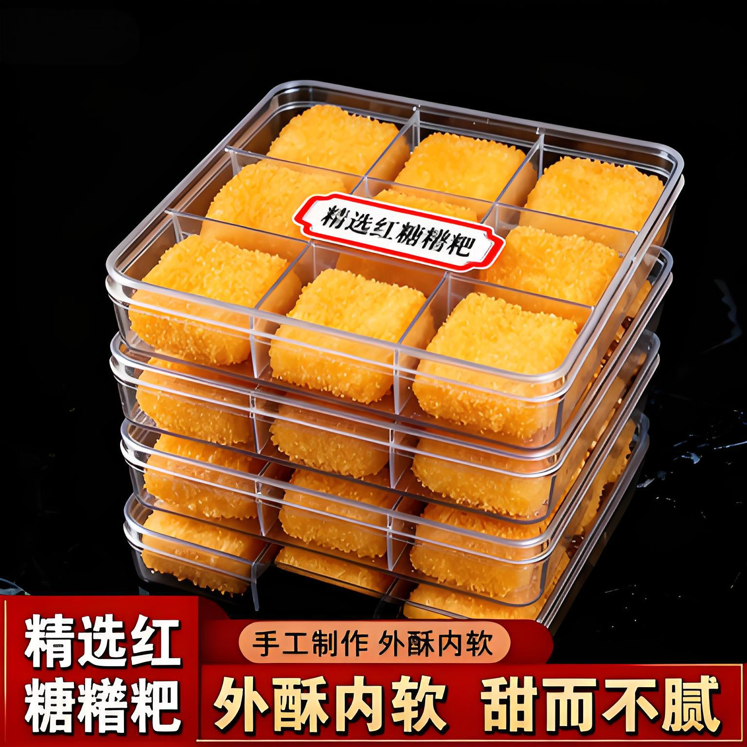 爆浆红糖糍粑半成品纯糯米手工年糕火锅食材油炸早餐即食小吃糕点