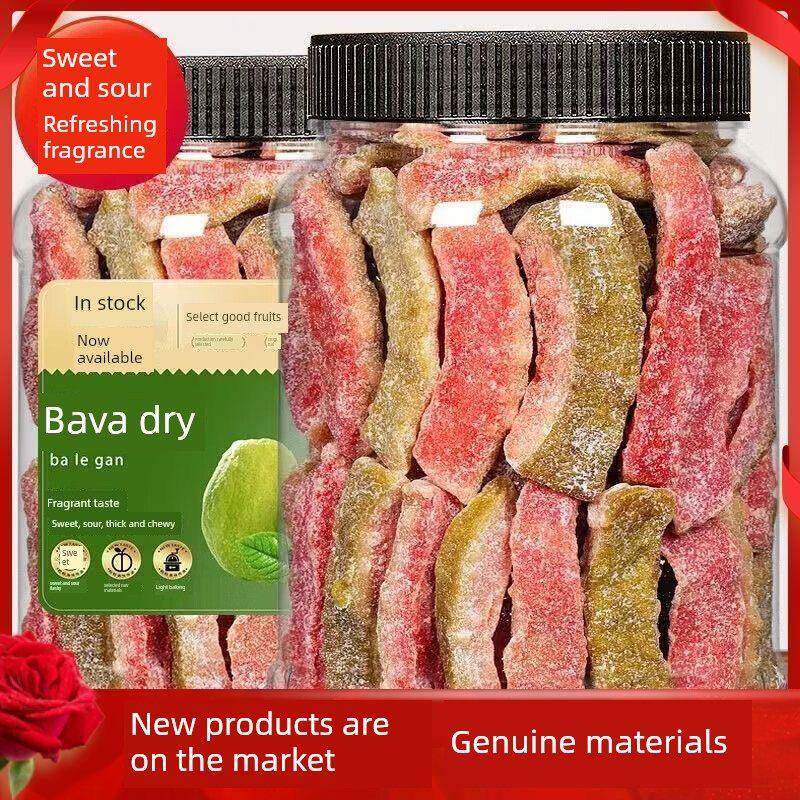 红心芭乐干台湾番石榴干解馋水果干去籽果脯蜜饯零食休闲直发