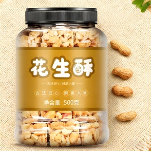 【抖音热销】木锤花生酥安徽特产木槌花生酥传统手工老式糕点花生