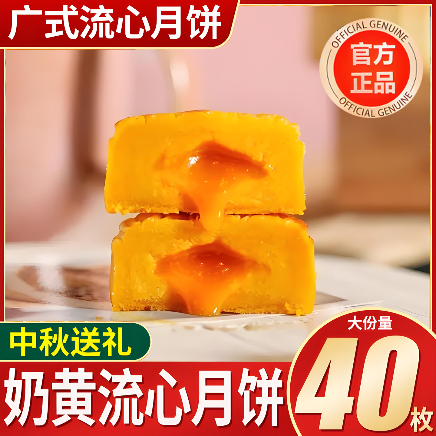 流心月饼奶黄巧克力2025中秋节礼盒装蛋黄港式风味奶黄广式莲中秋