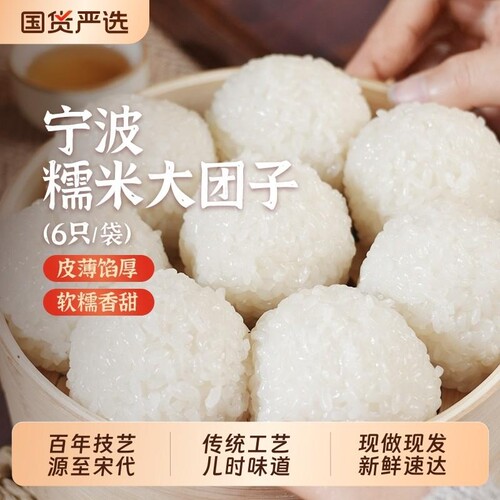 糯米饭纯手工仓鼠团子豆沙黑芝麻