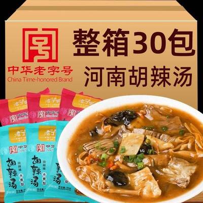 逍遥镇胡辣汤河南正宗旗舰店老字号老丁家冲泡速食早餐清真糊辣汤