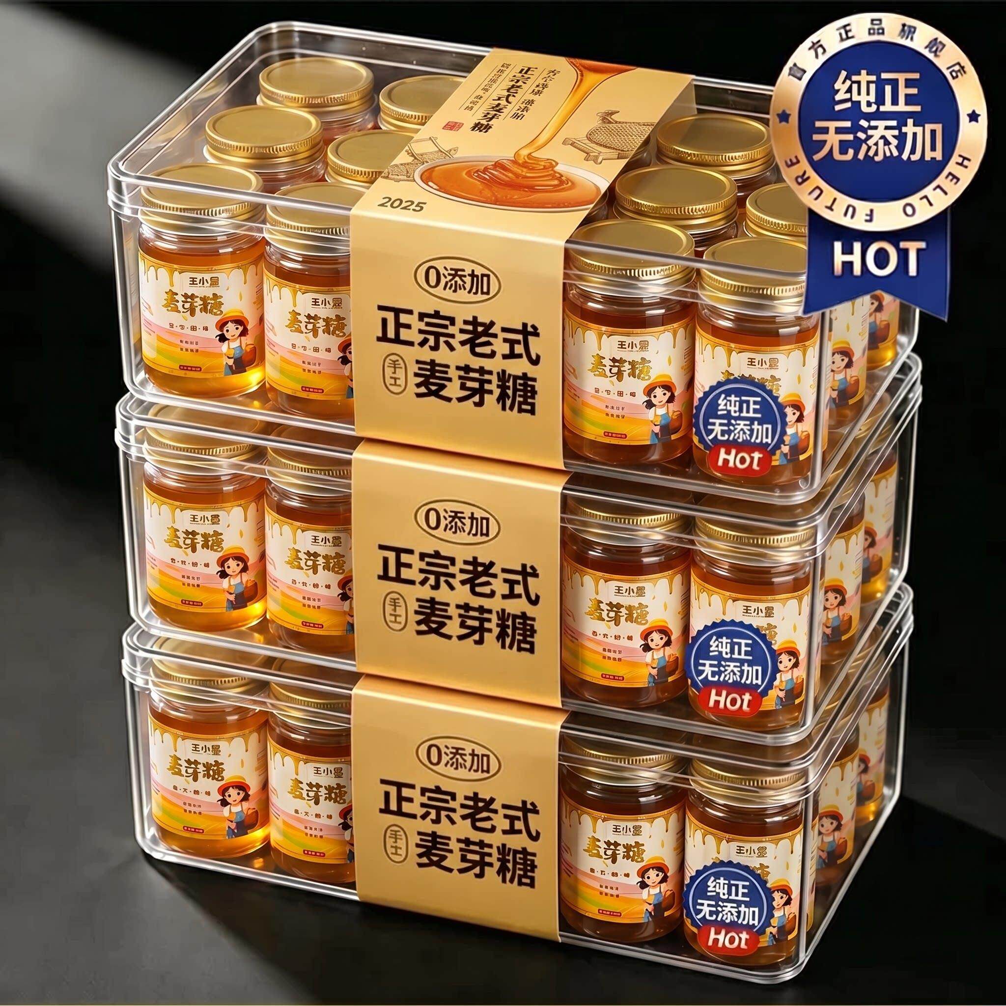 正宗麦芽糖纯手工官方旗舰店老式无添加儿童棒棒糖饼干烘焙专用