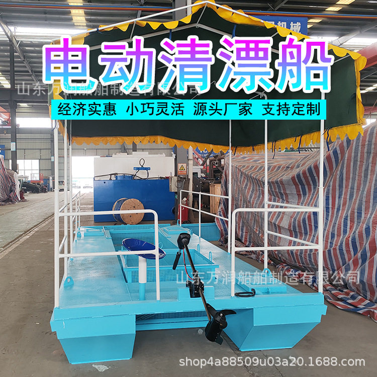 小型全自动蓝藻收集器 水面漂浮物打捞船 水浮萍水面垃圾打捞船