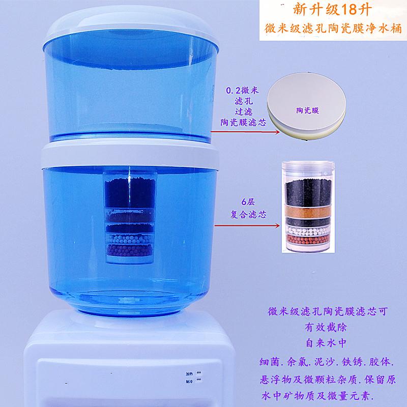 净水桶过滤桶家用自来水直饮净水器净化器可配台式立式饮水机通用