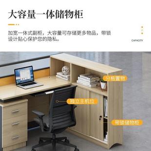 屏风办公桌职员办公桌组合简约现代电脑员工桌员工位隔断卡座