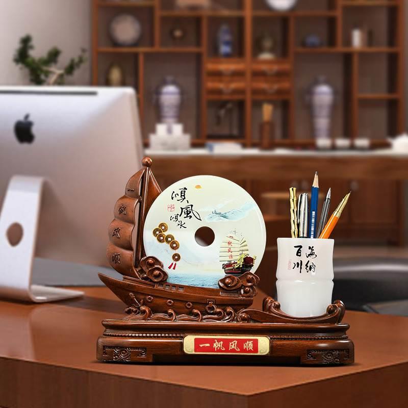 一帆风顺帆船摆件老板办公室桌面笔筒装饰品领导高档公司开业礼物