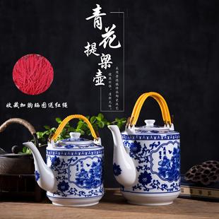 茗客茶壶陶瓷景德镇大容量冷水壶大号家用青花瓷凉水提梁壶不锈钢