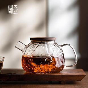 中式 天一阁 办公室煮茶壶电陶炉专用耐高温锤纹玻璃茶壶茶水分离