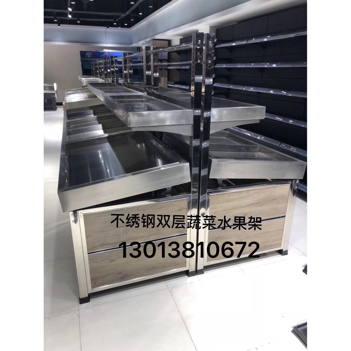 双层不锈钢生鲜架水菜架蔬菜架水果架蔬果架超市货架水果货架