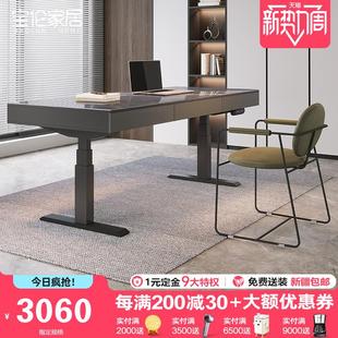 极简电动升降岩板书桌电脑桌书房学习桌轻奢站立式 意式 办公台定制