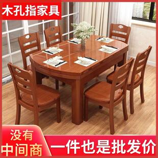 实木餐桌家用方圆两用吃饭桌子折叠饭桌小户型家用餐桌餐椅组合