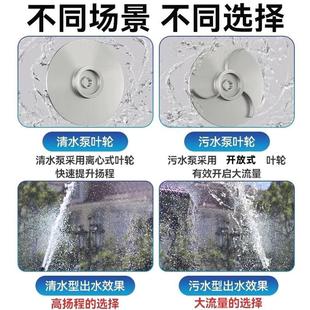 上海潜水泵清水泵220V农用灌溉家用人民3寸4寸大流量高 德国进口
